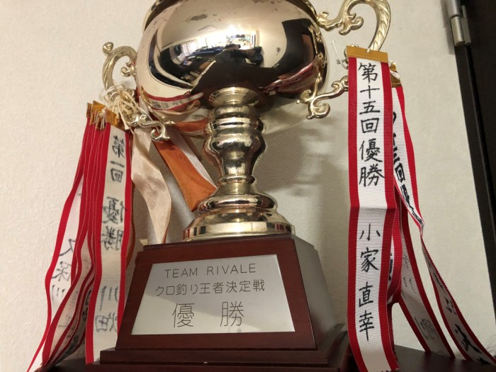 優勝杯2