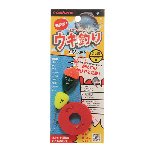 ●ウキ釣り速攻セット イメージ02