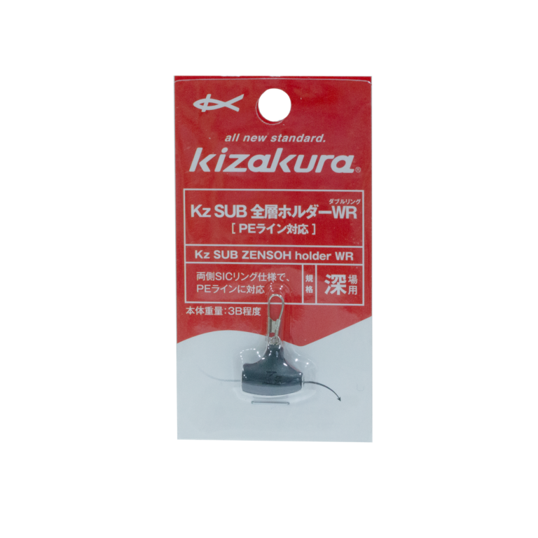 ●Kz SUB 全層ホルダーWR イメージ03