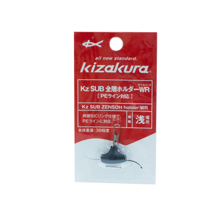 ●Kz SUB 全層ホルダーWR イメージ02