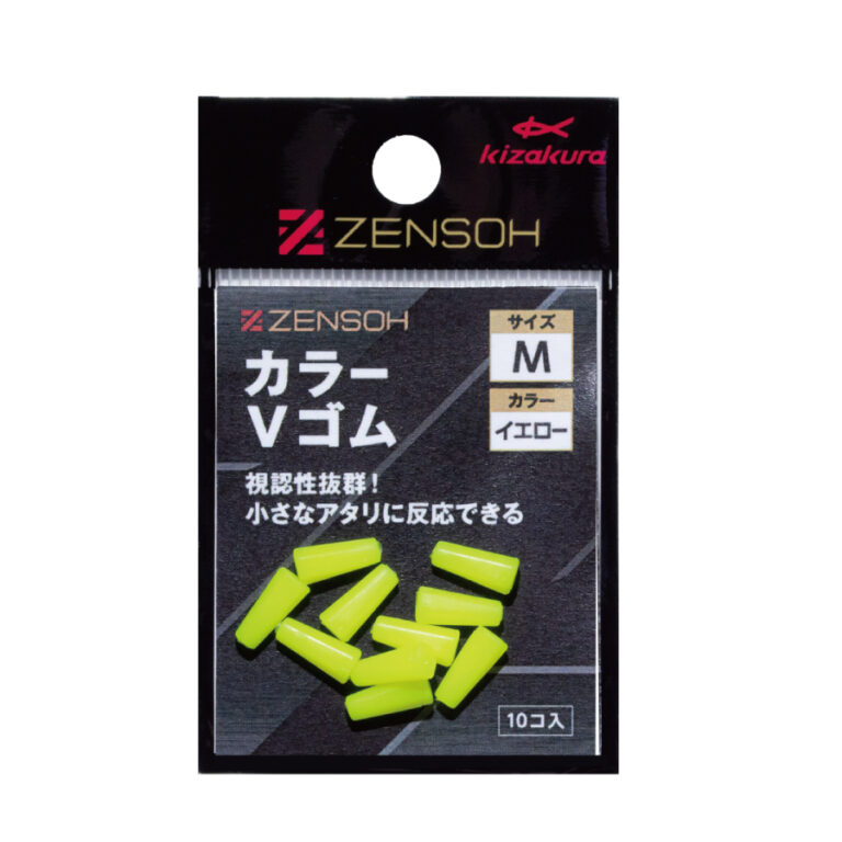 ●ZENSOH カラーVゴム イメージ02
