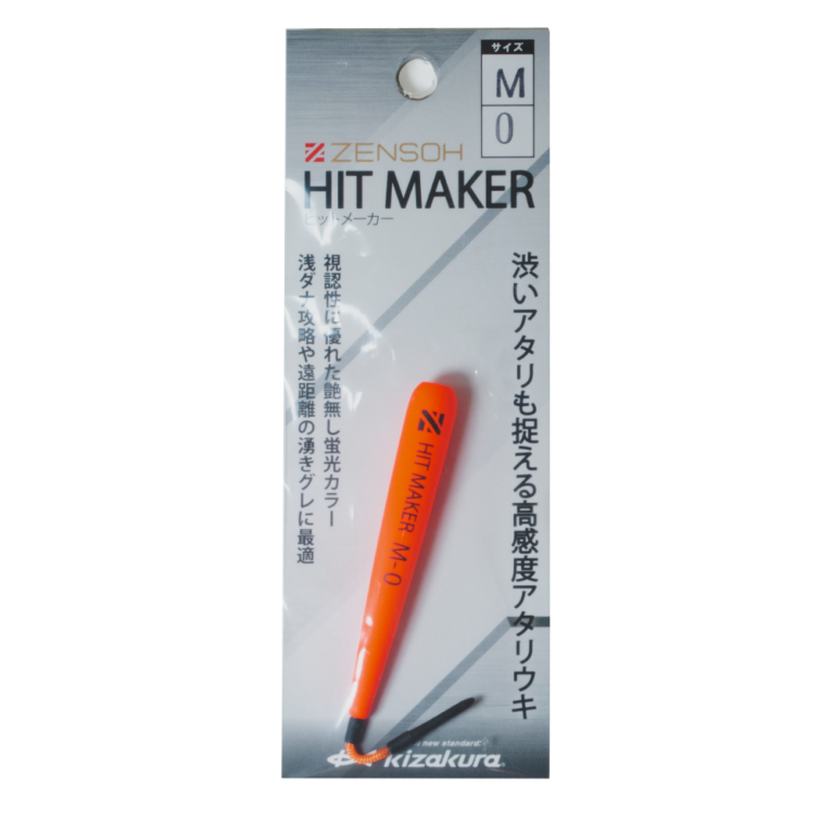 ●ZENSOH HITMAKER（ヒットメーカー） イメージ05