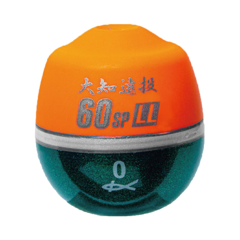 ●大知遠投60SP イメージ03