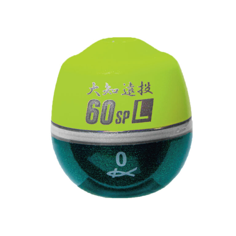 ●大知遠投60SP イメージ02