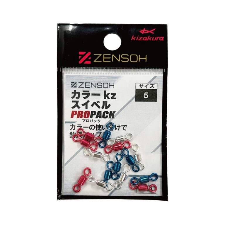 ●ZENSOH  カラーKzスイベル【COLOR Kz SWIVEL】 イメージ04
