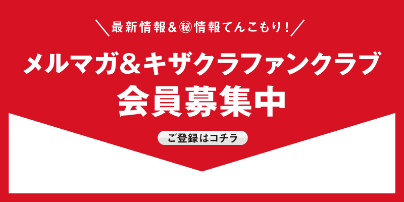 ウキのキザクラ 釣り用品の開発販売 仕掛け 釣り動画 イベント情報など